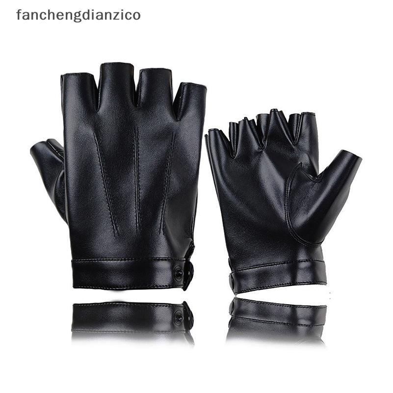 Fanchengdianzico Fingerless ผู้ชายถุงมือ PU หนังมอเตอร์ Punk ถุงมือชาย Mittens Half Finger กลางแจ้ง 