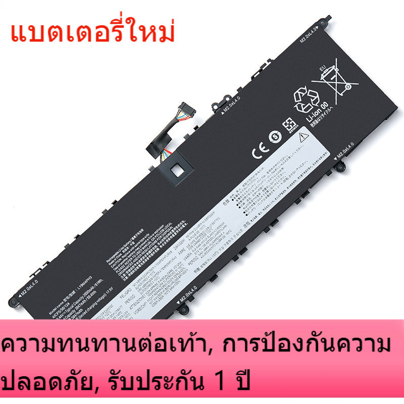 เข้ากันได้กับ Lenovo Shinjun Pro 14ITL / ACH / IHU 2021 L19D4PH3 L19M4PH3 แบตเตอรี่