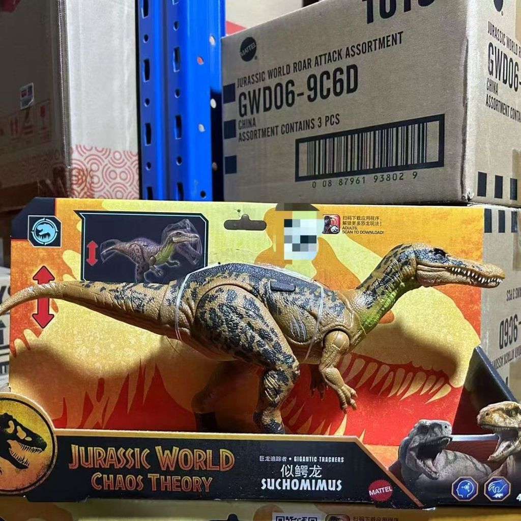 Mattel Jurassic World Animation Movie Dragon Tracker Shenhe Dragon Dinosaur Model Boy Toy JCL72