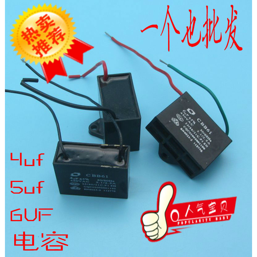 Range Hood Capacitor Range Hood Capacitor Blower Capacitor อุปกรณ์เสริม 4UF/5UF/6UF อื่นๆ