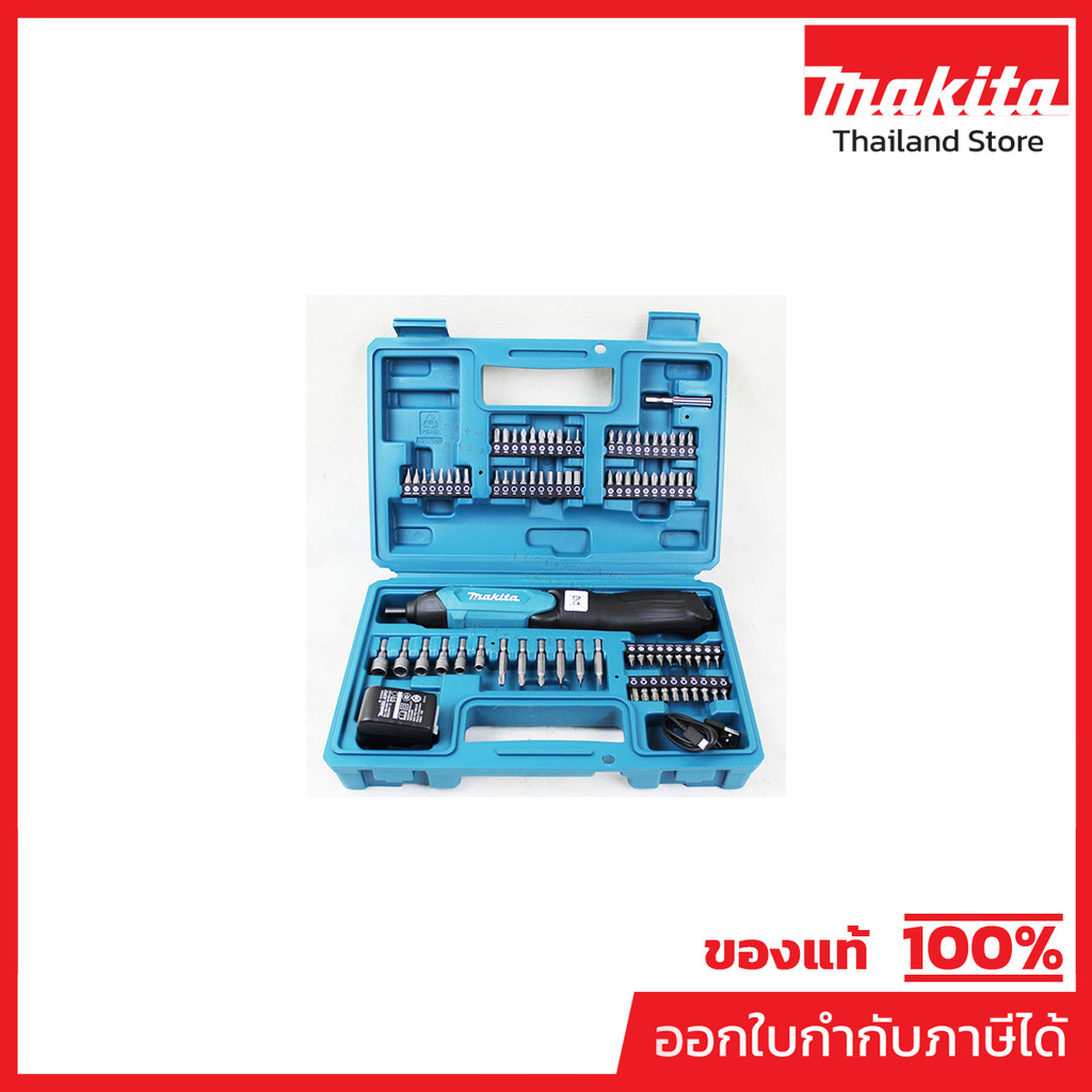 MAKITA DF001DW ไขควงไฟฟ้าไร้สาย 3.6 โวลต์ แรงบิดหมุน 6.0 นิวตันเมตร รวมอะแดปเตอร์-สาย USB (มากีต้า)