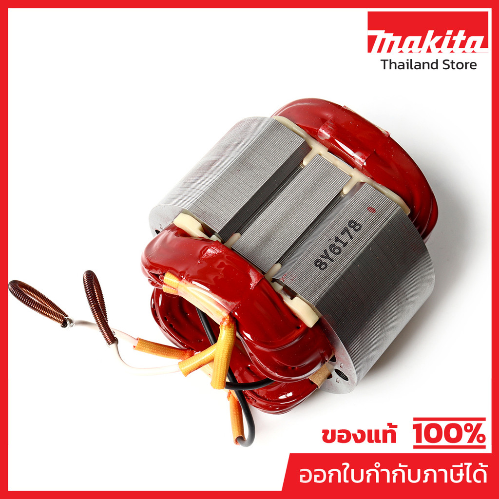 MAKITA มากีต้า MFGA7020 อะไหล่ฟิลคอยล์ GA7020(GA9020) FIELD ASS'Y 220V FOR GA7020 Code 526178-6