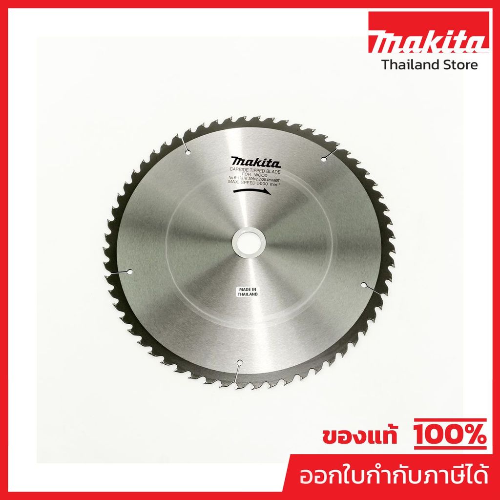 MAKITA มากีต้า MP005720 ใบเลื่อยวงเดือน 305MM 12"X60T (B-17376) T.C.T. SAW BLADE 305X60TX25.4 Code B-17376