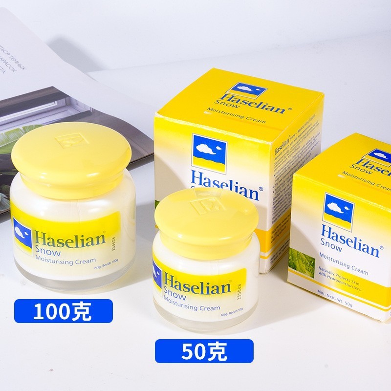 Haselian Snow Cream Moisturizing Moisturizing Moisturizing Ladies Lotus Snow Cream ครีมให้ความชุ่มชื