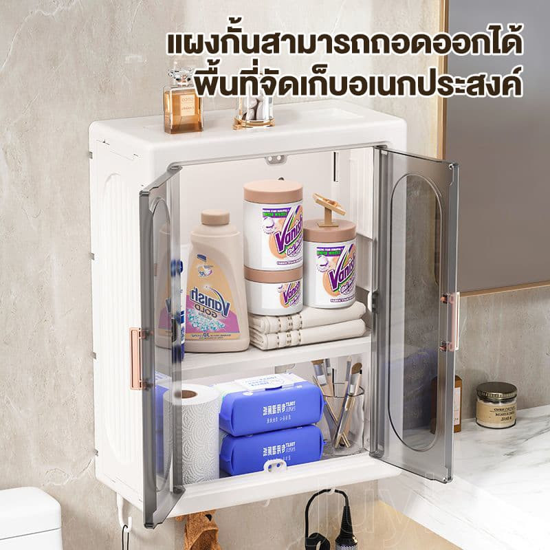 ตู้เก็บของติดผนัง สำหรับห้องน้ำ | ชั้นวางเครื่องสำอาง ไม่ต้องเจาะ ติดตั้งง่าย ประหยัดพื้นที่