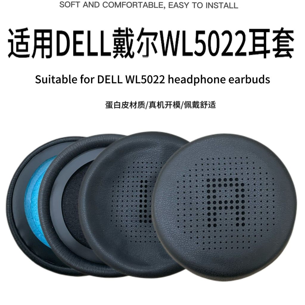 [ร้านขายหูฟัง] เหมาะสําหรับ DELL DELL WL5022 Earmuffs Earmuffs เคสหูฟังสายสีฟ้าลดเสียงรบกวนฟองน้ํากร
