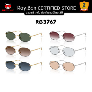 แว่นกันแดด RAYBAN RB3767 ของแท้ ส่งไว ประกันศูนย์ไทย 2ปี ดูแ…