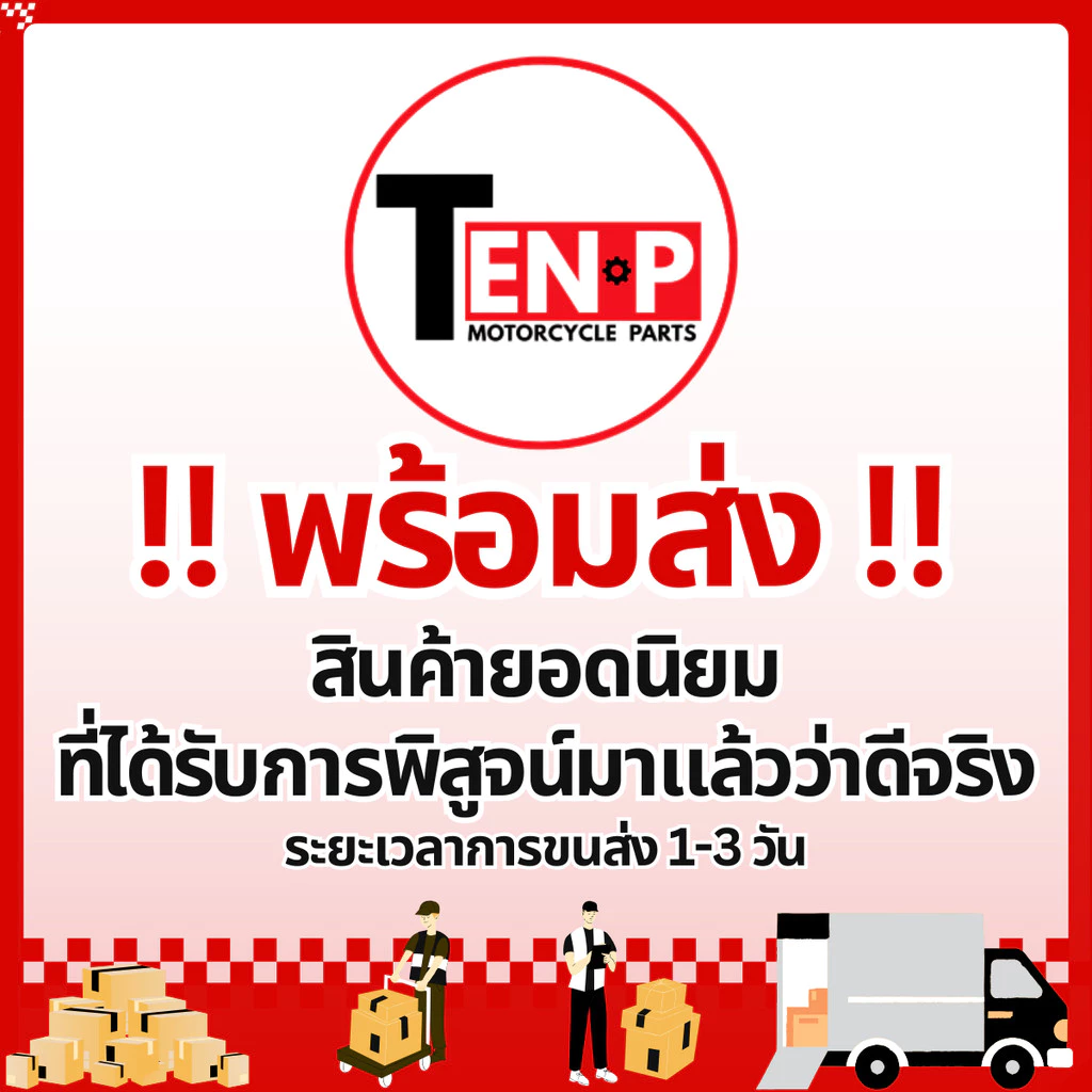 เสื้อสูบแต่ง Vespa Primavera 150 3V ไซส์ 63.5 thumbnail 8