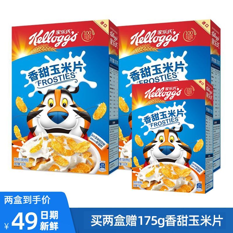[Kelloggs] คอร์นเฟลกส์โรงแรมนําเข้าธัญพืชมีคุณค่าทางโภชนาการอาหารเช้าสําหรับเด็กเครื่องดื่มสําเร็จรู