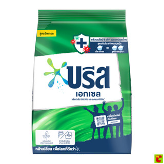 บรีส เอกเซล ผงซักฟอก แบบถุง 750 ก.