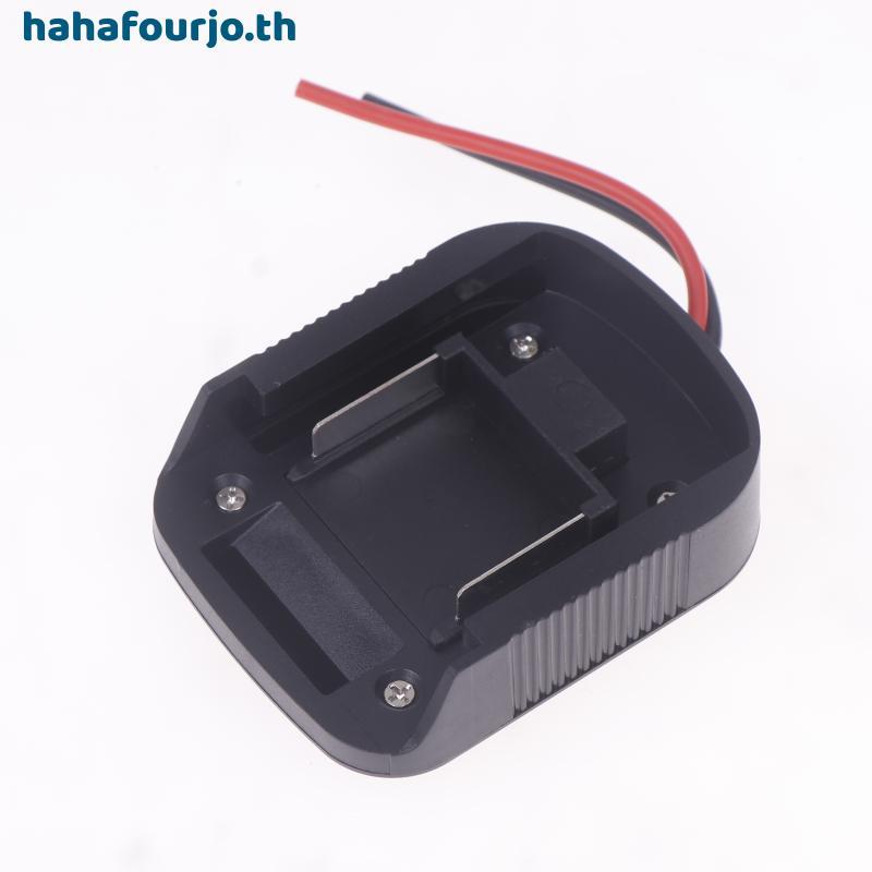 HAH สําหรับ Makita 21V 18V Li-ion แบตเตอรี่อะแดปเตอร์ DIY แบตเตอรี่เชื่อมต่อสายอะแดปเตอร์ BL1830 BL1840 BL1850 สําหรับสว่านไฟฟ้า TH