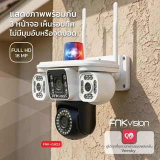 FNKvision WiFi กล้องวงจรปิดแสดงผล3หน้าจอ กลางคืนภาพสี IP67 กันน้ํา Full HD 18MP กันแดด ตรวจจับมนุษย์ ติดตามอัตโนมั