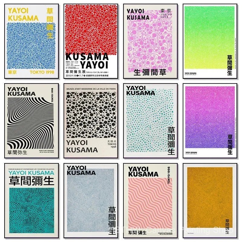 Yayoi Kusama ศิลปะนิทรรศการโปสเตอร์และพิมพ์ Gallery Wall Art พิพิธภัณฑ์ภาพภาพวาดผ้าใบห้องนั่งเล่นที่