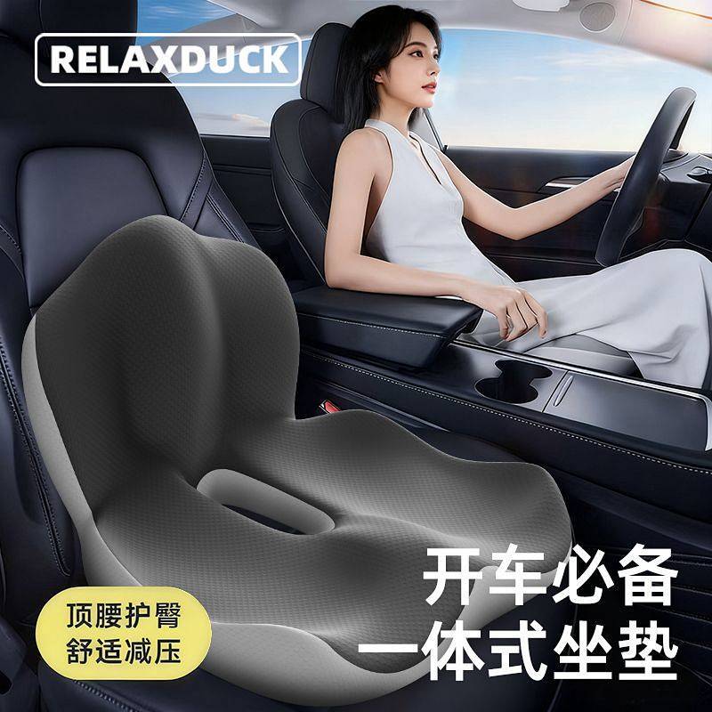 Waist Support Integrated Cushion Office Waist Support Car Cushion Seat Cushion Z51Y