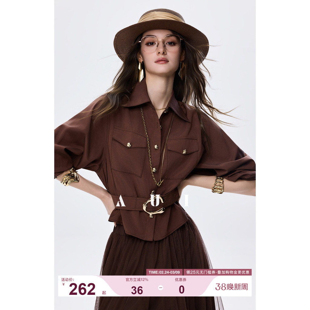 AUI Mocha Mousse เสื้อโปโลแขนยาวสำหรับผู้หญิง พร้อมชุดกระโปรงสองชิ้น สไตล์ฤดูร้อน