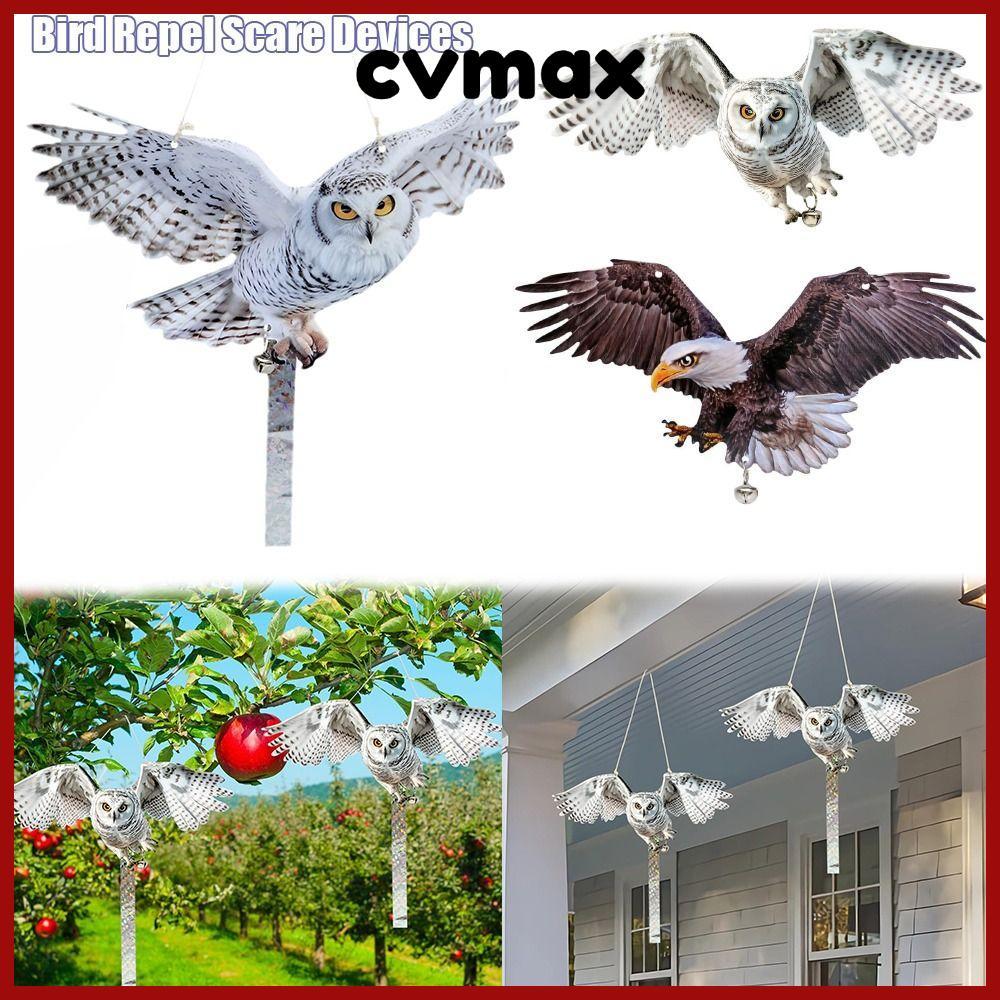 CVMAX อุปกรณ์ไล่นก Scare, ตกแต่งการควบคุมศัตรูพืช Wind Chime จําลองนกฮูกไล่นก, พร้อมแถบสะท้อนแสงและกระดิ่งกันน้ําแขวน Bird Repeller ระเบียง