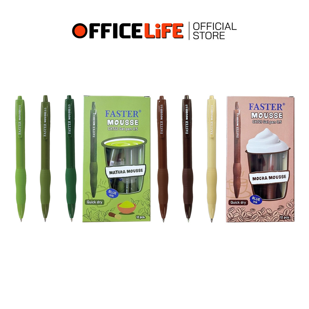 Faster (ฟาสเตอร์) ปากกาเจล ปากกา Mocha / Matcha Mousse รุ่น CX721 / CX722 ขนาด 0.5 mm. ( 12 ด้าม / กล่อง คละสีด้าม )