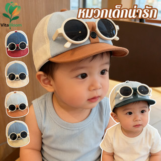 COD หมวกสำหรับเด็กที่สวมแว่นตา หมวกเบสบอลปีกนุ่มตาข่ายกันแดด…