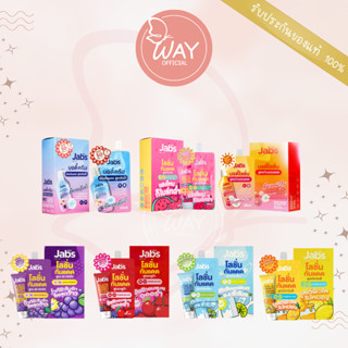 [กล่อง x4] Jabs Bright Booster UV Body Cream 30ml แจ๊บส์ ไบร…