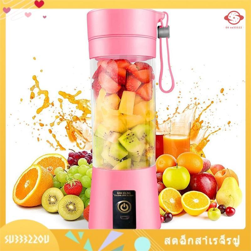 (su33322ou.th) เครื่องปั่นแบบพกพาเครื่องปั่นขนาดเล็กสําหรับเขย่าและสมูทตี้ชาร์จ USB 380Ml ถ้วยคั้นน้