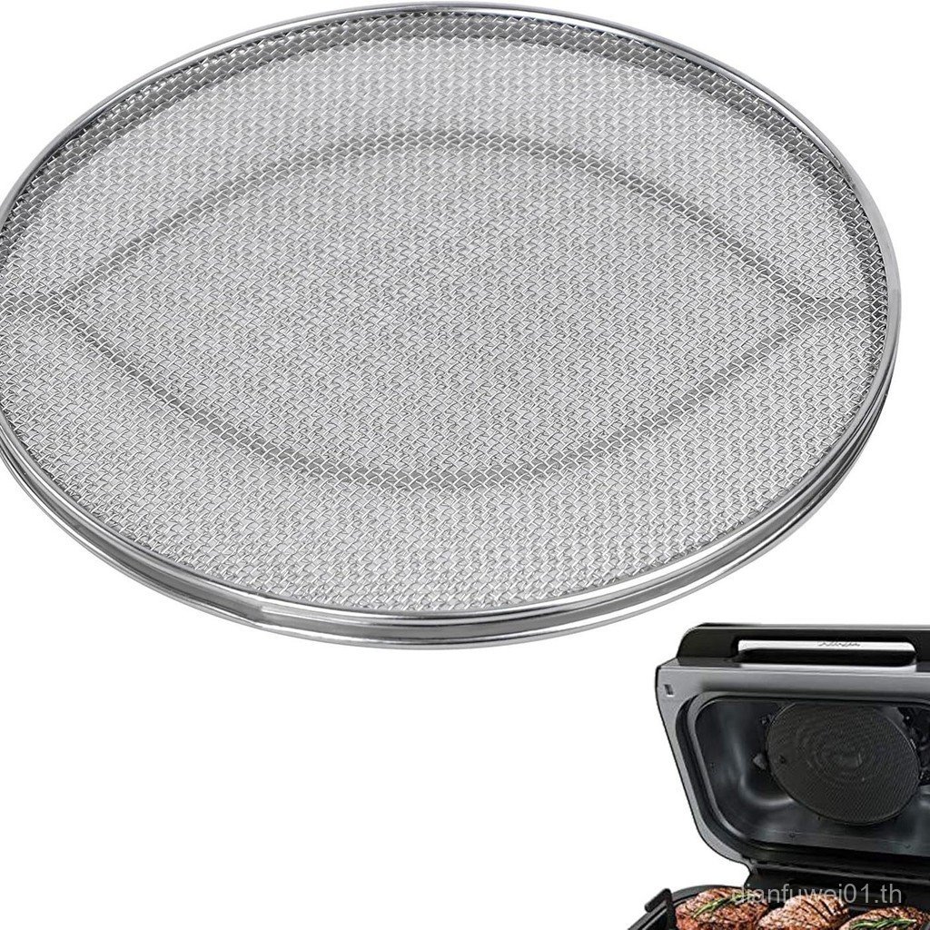 เหมาะสําหรับ NINJA FOODI BG500 DG651 FG550 FG551 Air Fryer อุปกรณ์เสริม Splash-Proof สุทธิ Board