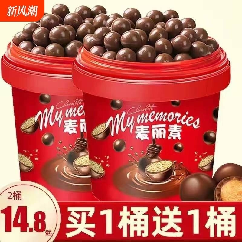 2026 สไตล์ใหม่ Melisu 168g ซื้อ 11 รวม 2 บาร์เรลรวม 336g เนยโกโก้จํานวนมากช็อคโกแลต20260319