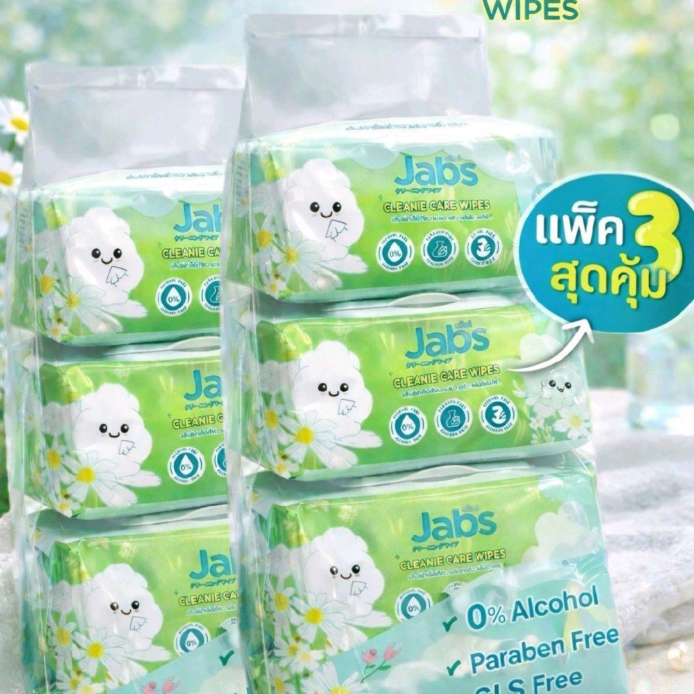 [1 แถม 1] JABS แจ๊บส์ ทิชชูแบบเปียก บรรจุหิ้วละ 3 ห่อ x 42 แผ่น หนา นุ่ม อ่อนโยน สะอาด ปลอดภัย ทำความสะอาดผิวได้