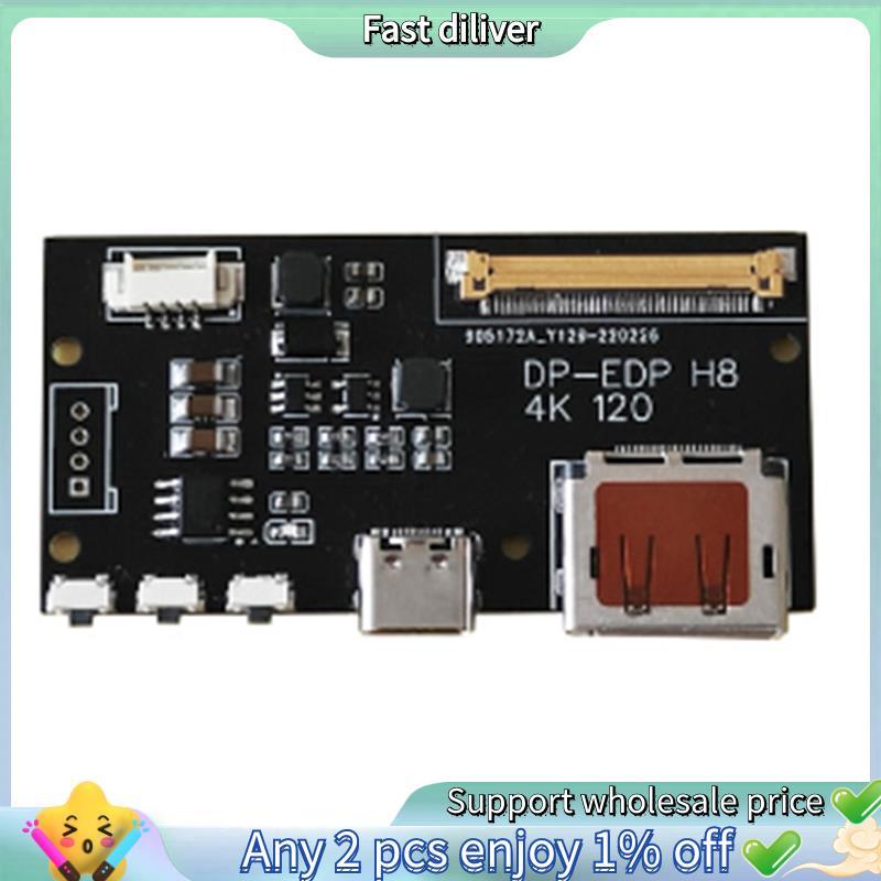 DP to EDP 4K 120HZ DIY4K Driver Board 4K 2K 1080 อะแดปเตอร์สําหรับจอแสดงผลแบบพกพา (A) ใช้งานง่าย