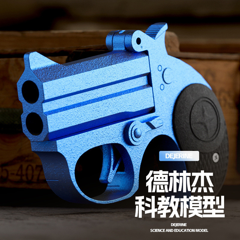 TaiZhenDeLinJie toy pistol can eject shells, double-barreled spray gun, mini pistol stress-relief to