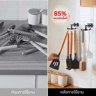 ตะขอแขวนติดผนังหมุน360°C เกรดพรีเมี่ยม ไม่ต้องเจาะผนัง ที่แขวนของในห้องครัว ที่แขวนตะหลิว ทัพพี กระบวย ตะขอแปะผนัง