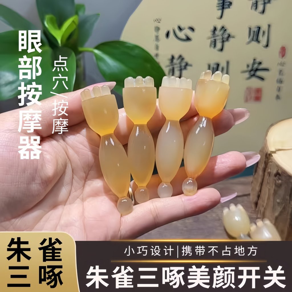 Cow Character Small Lotus Point Facial Acupoint Massage Tendon Stick Suzaku Sanchuo Health Gadget ยก