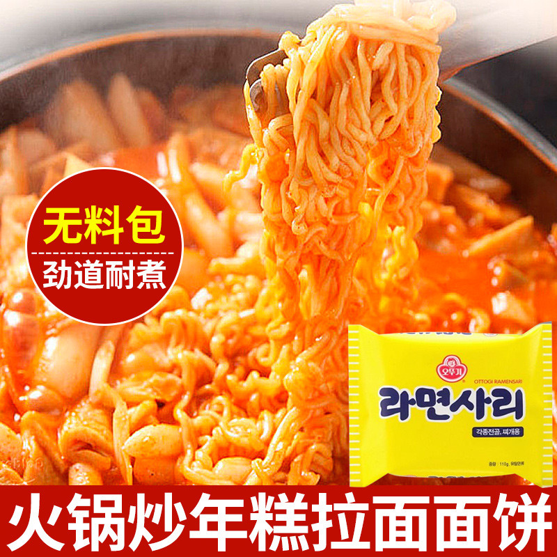 Tumbler Ramen บะหมี่เกาหลี Catering Ramen Noodles นําเข้าบะหมี่กึ่งสําเร็จรูปอาหารสําเร็จรูปก๋วยเตี๋