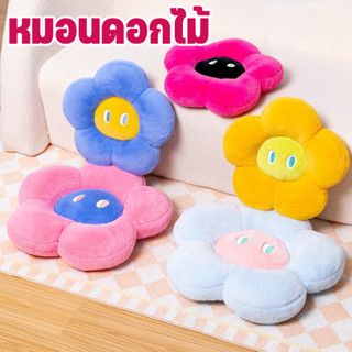 หมอนดอกไม้ หมอนอิงลายดอกไม้หลากสีสัน สไตล์การ์ตูน นุ่มและสบา…