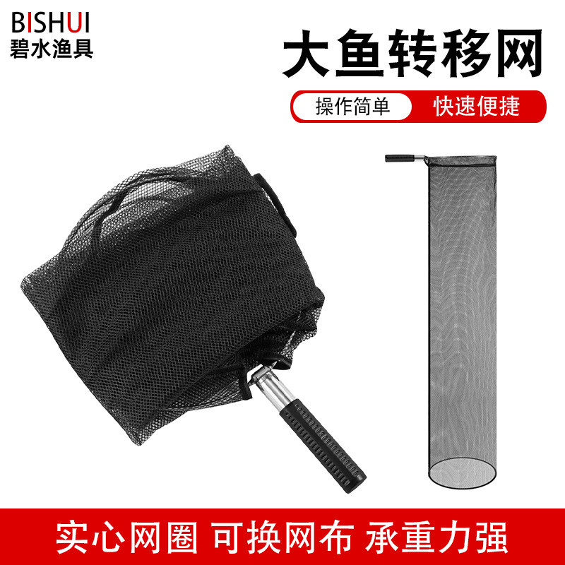 Large Fish Transfer Net Head, Portable Stainless Steel Fish Net with Short Handle, Thickened Fish Ne