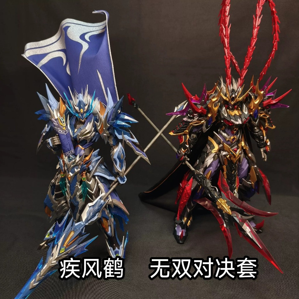 MNP-XH05+MNP-XH15 Zhao Yun+Lü Bu เสื้อคลุมอะไหล่ -SWIFT WIND CRANE MOTOR NUCLEAR