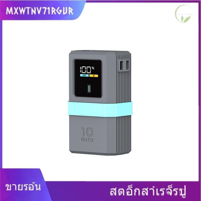[mxwtnv71rgur.th] เคสป้องกันป้องกันการล่มสลายสําหรับ CUKTECH 10 Mini PB1055 Power Bank เคสซิลิโคนสํา