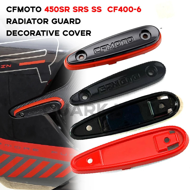 หม้อน้ํารถจักรยานยนต์ GUARD ตกแต่งสําหรับ CFMOTO CFMOTO 450SR 450SRS 450SS Cf400-6 SR 450 แผ่นการ์ดด