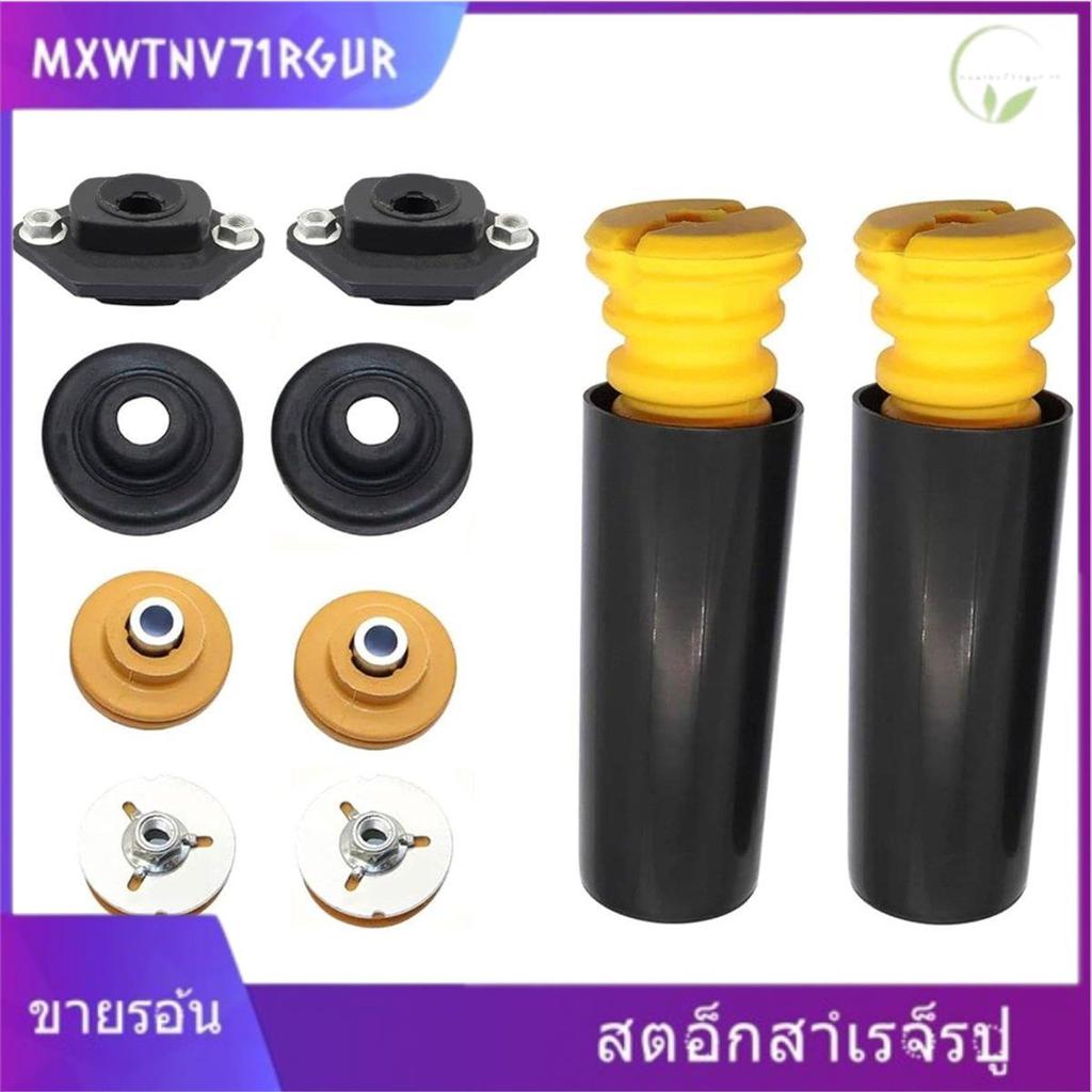 [mxwtnv71rgur.th] 33506767010 33526764418 ชุดติดตั้งโช๊คหลัง As Shown ยาง + พลาสติกสําหรับ E82 E88 E
