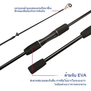 ชุดคันเบ็ดตกปลา Sikawei รูล่อ Lure 1.65/1.8/2.1ม. คาร์บอน สปินนิ่ง/เบท ทํางานสวย น้ำหนักเบา ครบชุด