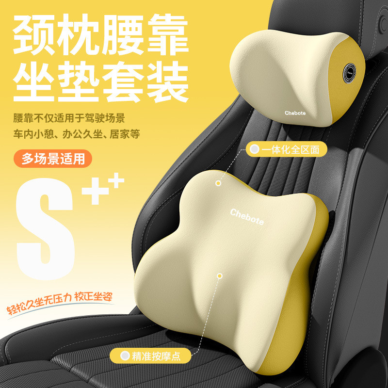 【Ready Stock】 Automotive Headrest Lumbar Support Pillow Driver Long-Sitting Waist Support Lumbar Sup