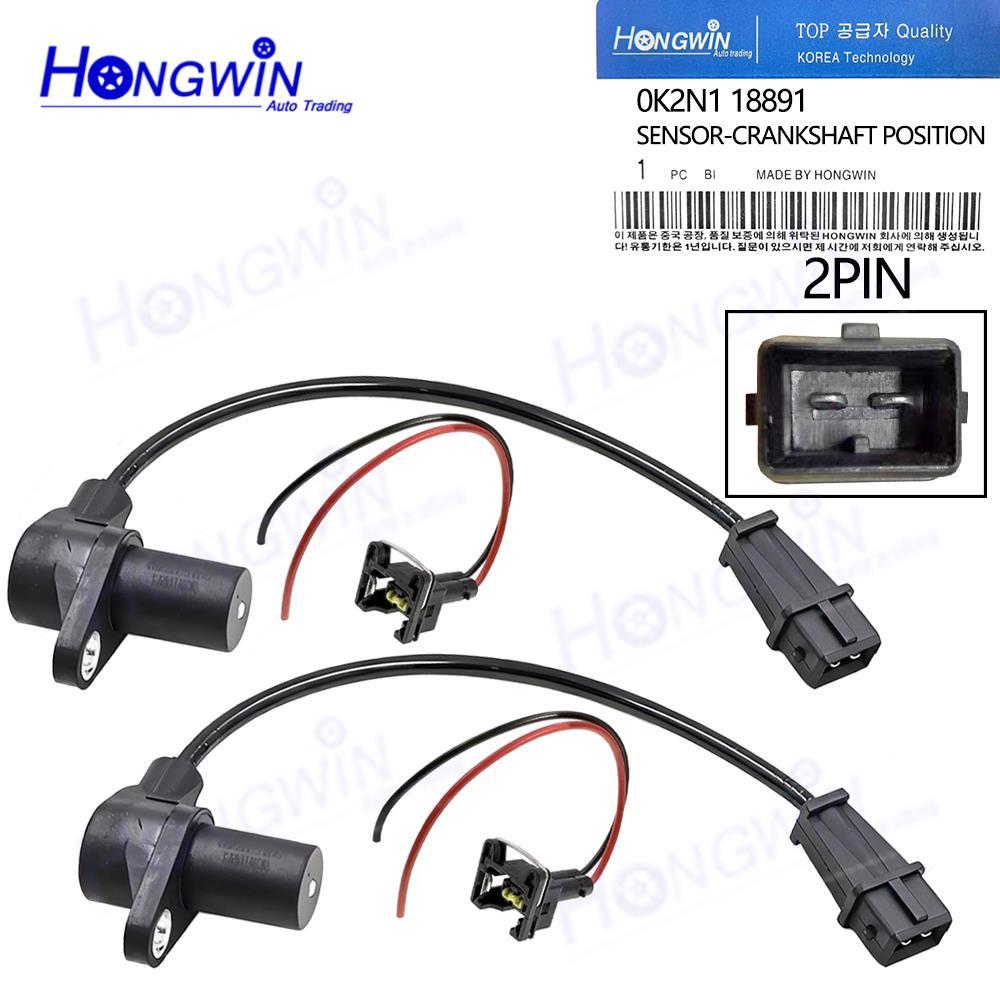 0K2N1-18891 0K2N118891 เซ็นเซอร์ตําแหน่งเพลาข้อเหวี่ยงและขั้วต่อสําหรับ Kia Shuma 2001-2004 Kia Care