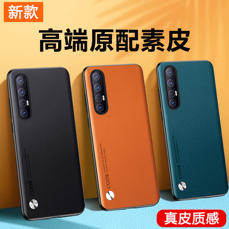 เคสoppoa18 เคสออปโป้ a18 OppoReno3Pro เคสโทรศัพท์ Reno3 รุ่น Vitality เคสป้องกันใหม่ oppo รวมทุกอย่า