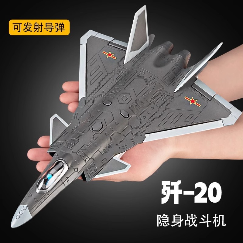 J20Alloy airplane model simulation j31Invisible fighter jet model made of metal15Military toy for bo