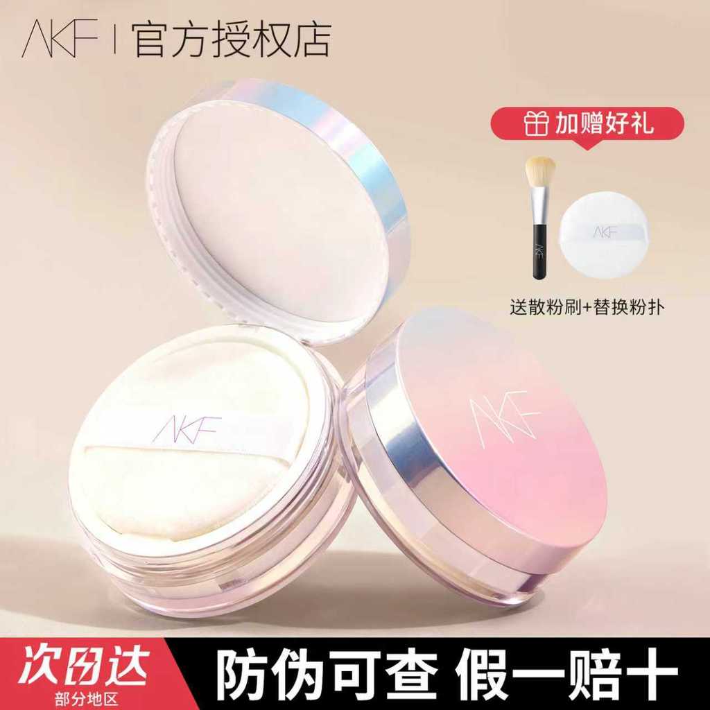 loose powder แป้งฝุ่น AKF Loose Powder Fixing Makeup Powder Loose Powder Official Flagship Store Lig