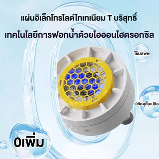 🇹🇭ส่งจากไทย🇹🇭 เครื่องล้างผักและผลไม้ระบบอัลตราโซนิก ฆ่าเชื้อและกำจัดสารตกค้างจากยาฆ่าแมลง เครื่องทำความสะอาดและฆ่าเชื้ออาหารอัตโนมัติอเนกประสงค์