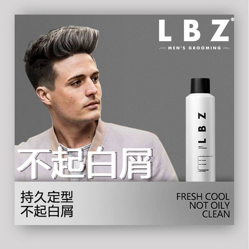 Spot Goods#LBZ Setting spray Strong and long-lasting cologne-scented hair gel spray, hair clay for m