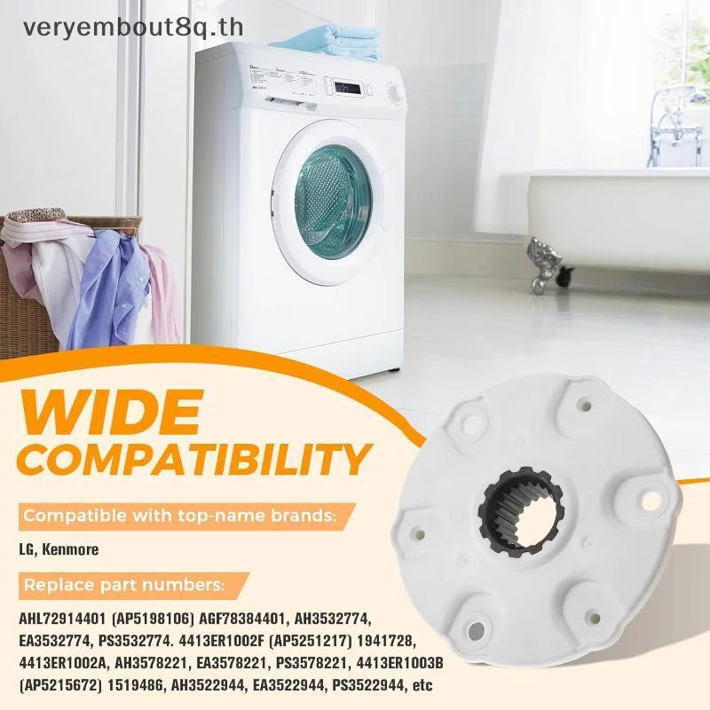 YEM 1 ชิ้นสําหรับเครื่องซักผ้า LG 4413ER1001C 4413ER1002A 4413EA1002B MBF618448 PBT-GF30 เครื่องซักผ