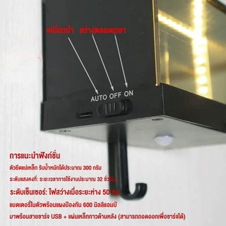 ที่แขวนกุญแจโรงรถ ติดผนังประตู มีไฟ LED เรืองแสง ช่วยหากุญแจได้ง่าย ใช้ได้ทั้งบ้าน ออฟฟิศ อพาร์ทเมนต์