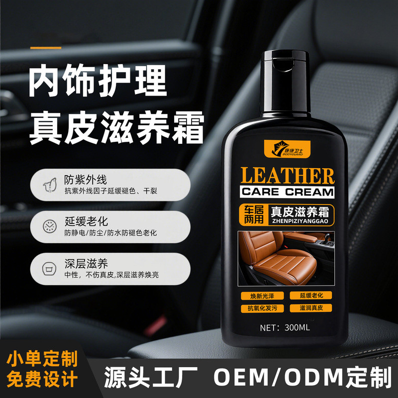 Care Cleaning Coating Refurbishment Cream 03.17