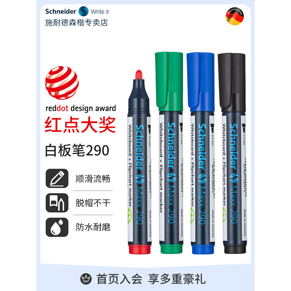 ถอดหมวก Erasable ปากกาไวท์บอร์ด Quick-Drying กันน้ําเยอรมันนําเข้า schnider schnider POP โปสเตอร์มือ